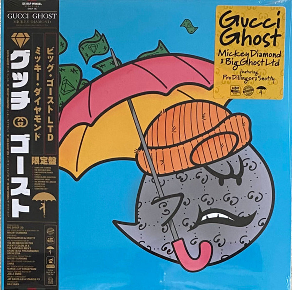 Album Highlight: Gucci Ghost